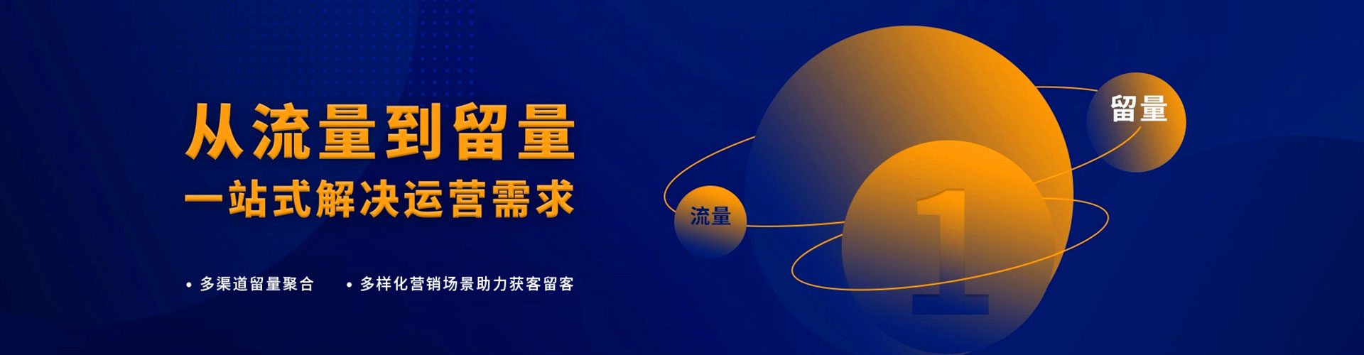合浦百度竞价托管