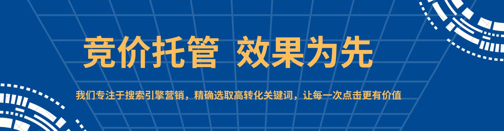 合浦百度推广费用