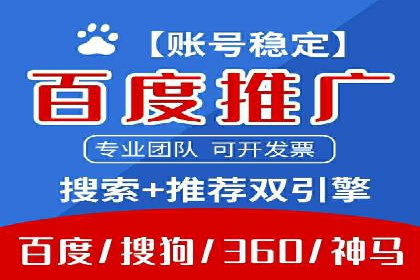 SEM代运营托管公司：提升广告投放效果的秘诀