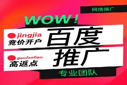 案例解读：SEM推广托管助力企业拓展市场