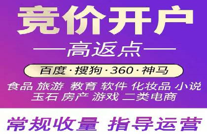百度推广竞价实战：案例分享与优化技巧