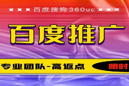 百度竞价托管运营优化技巧解析