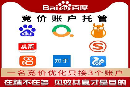 行业领先企业的信息流广告投放经验分享