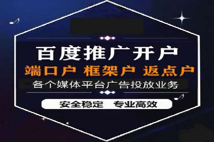 百度网络推广案例：助力中小企业突破发展瓶颈